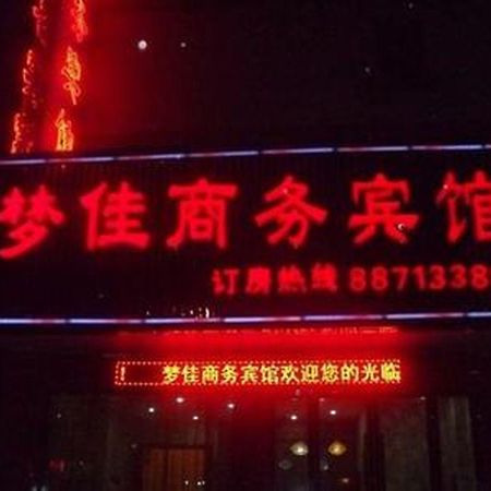 Wuzhen Mengjia Business Hotel Tongxiang Esterno foto